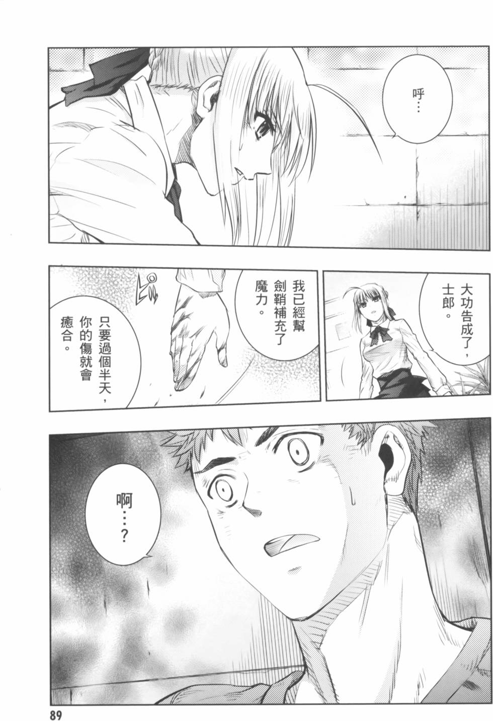 第89页