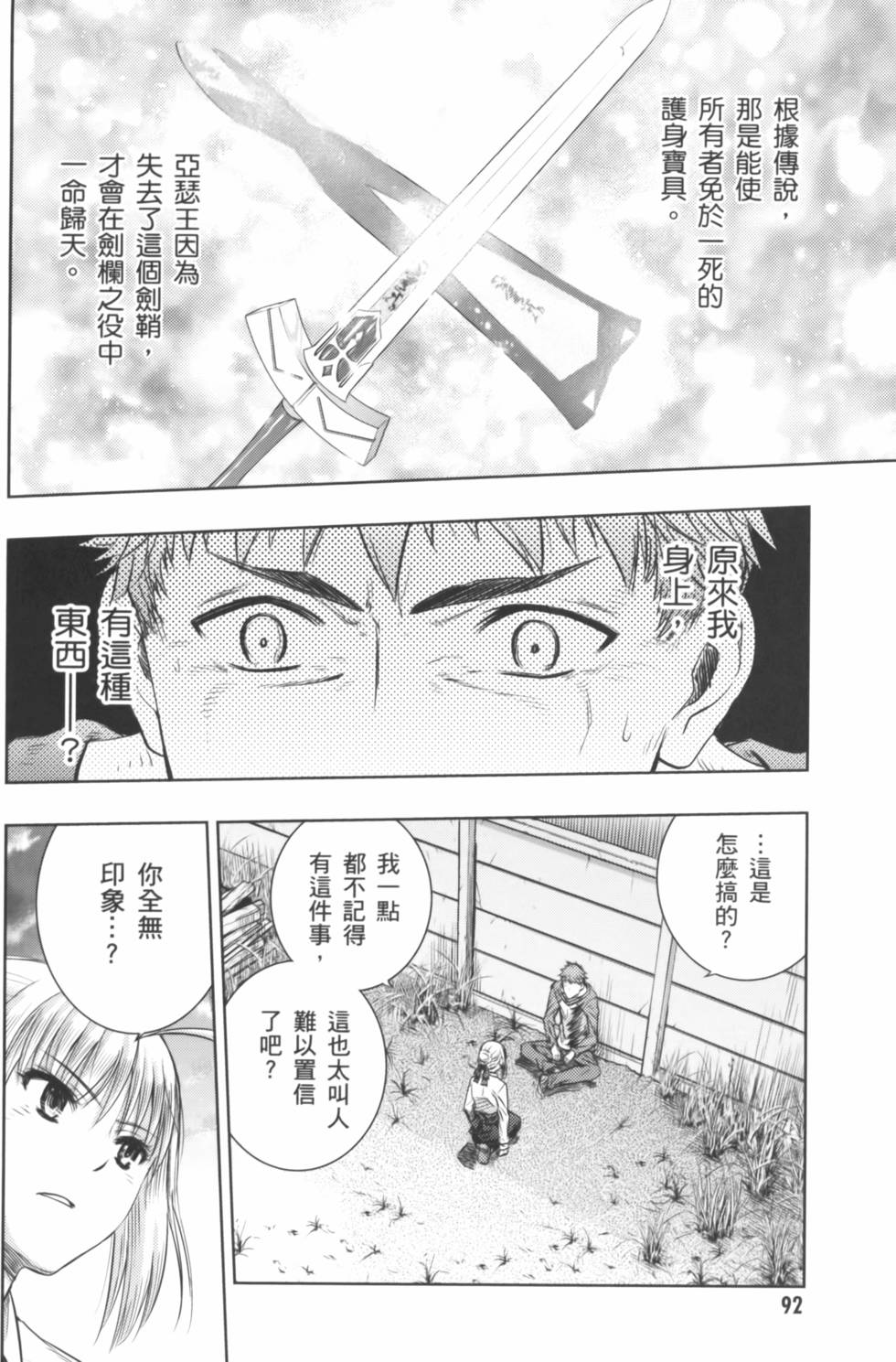 第92页
