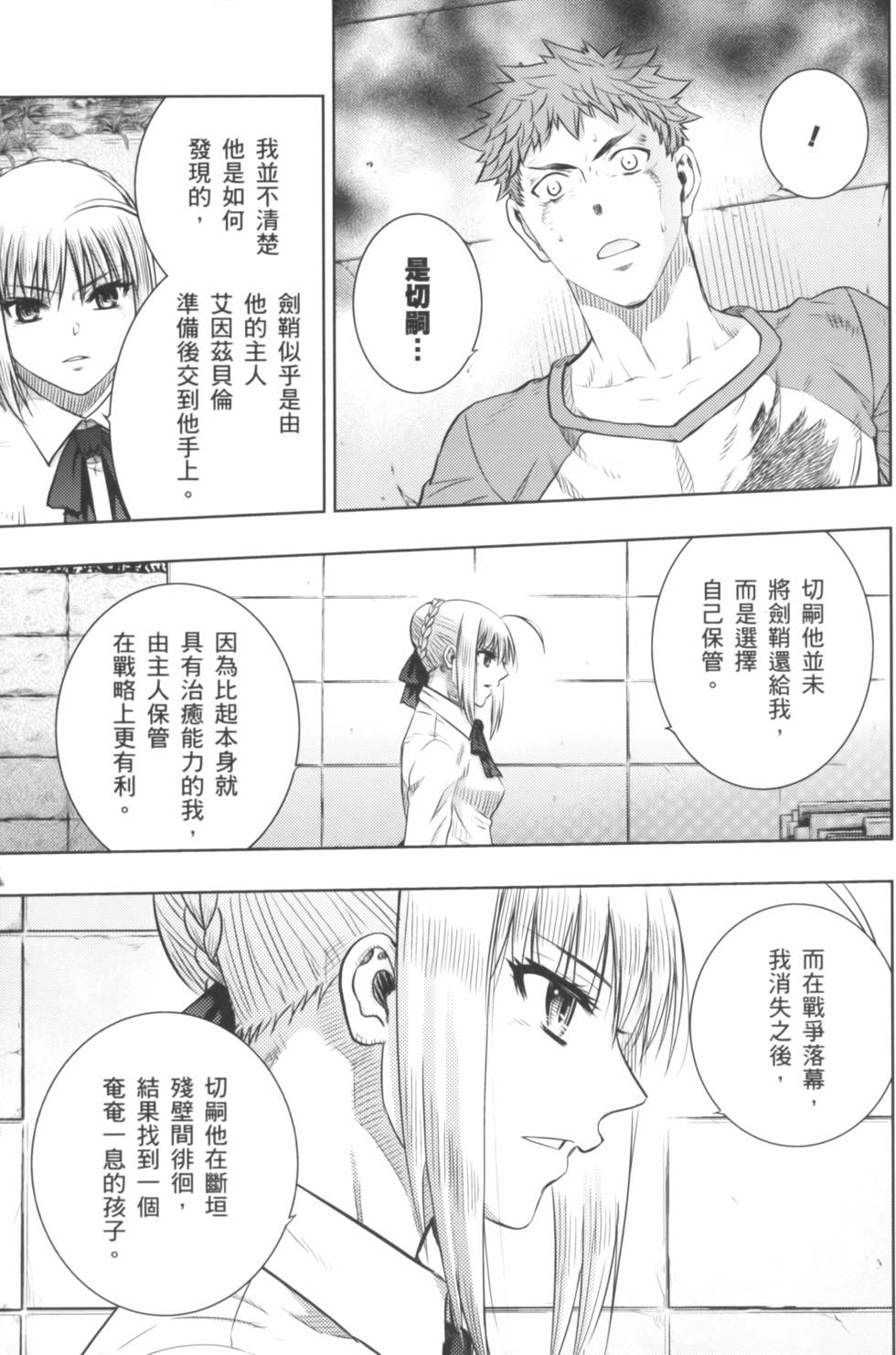 第95页