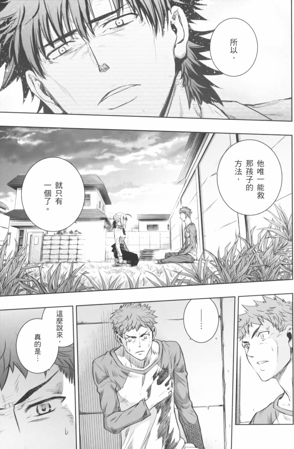第97页