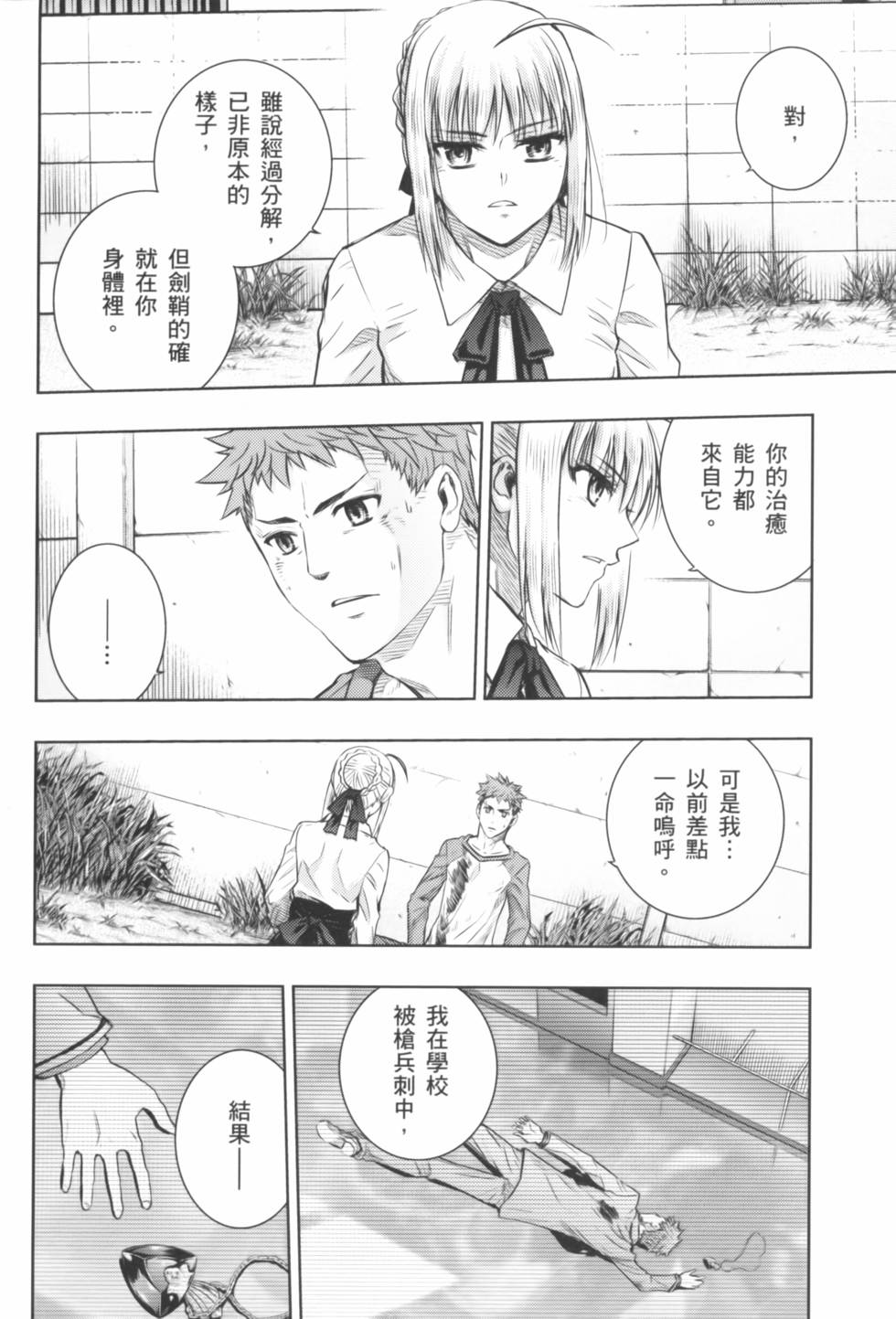 第98页