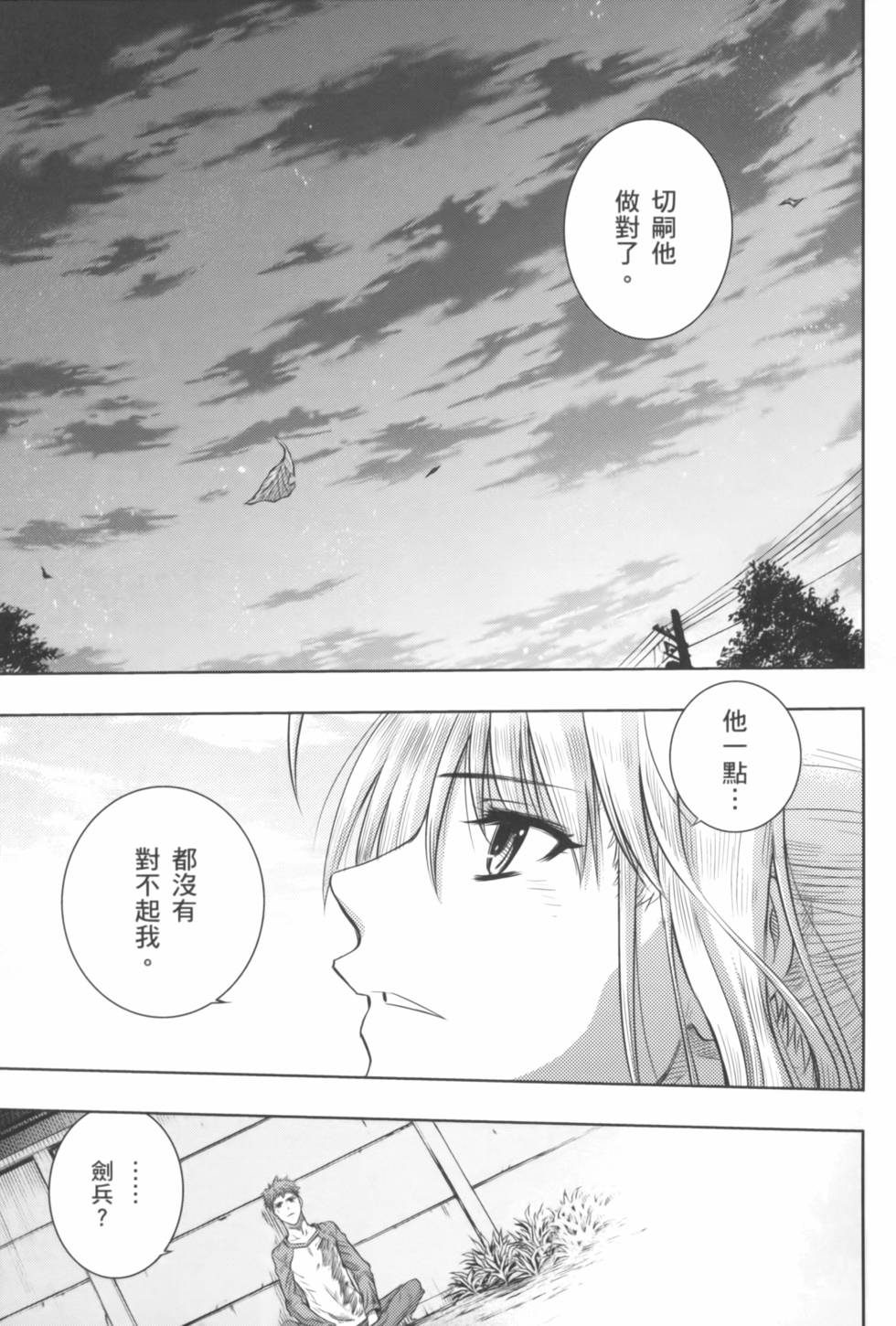 第101页