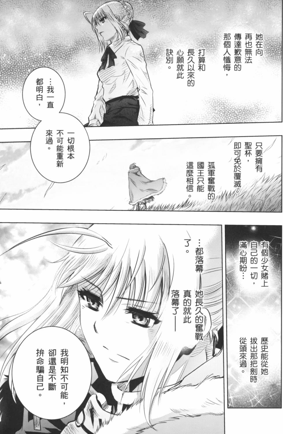 第103页