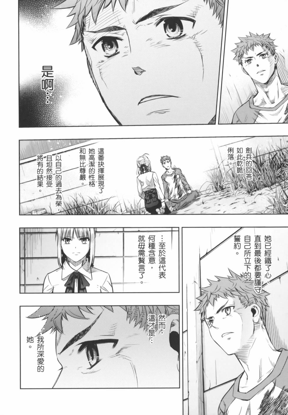 第106页