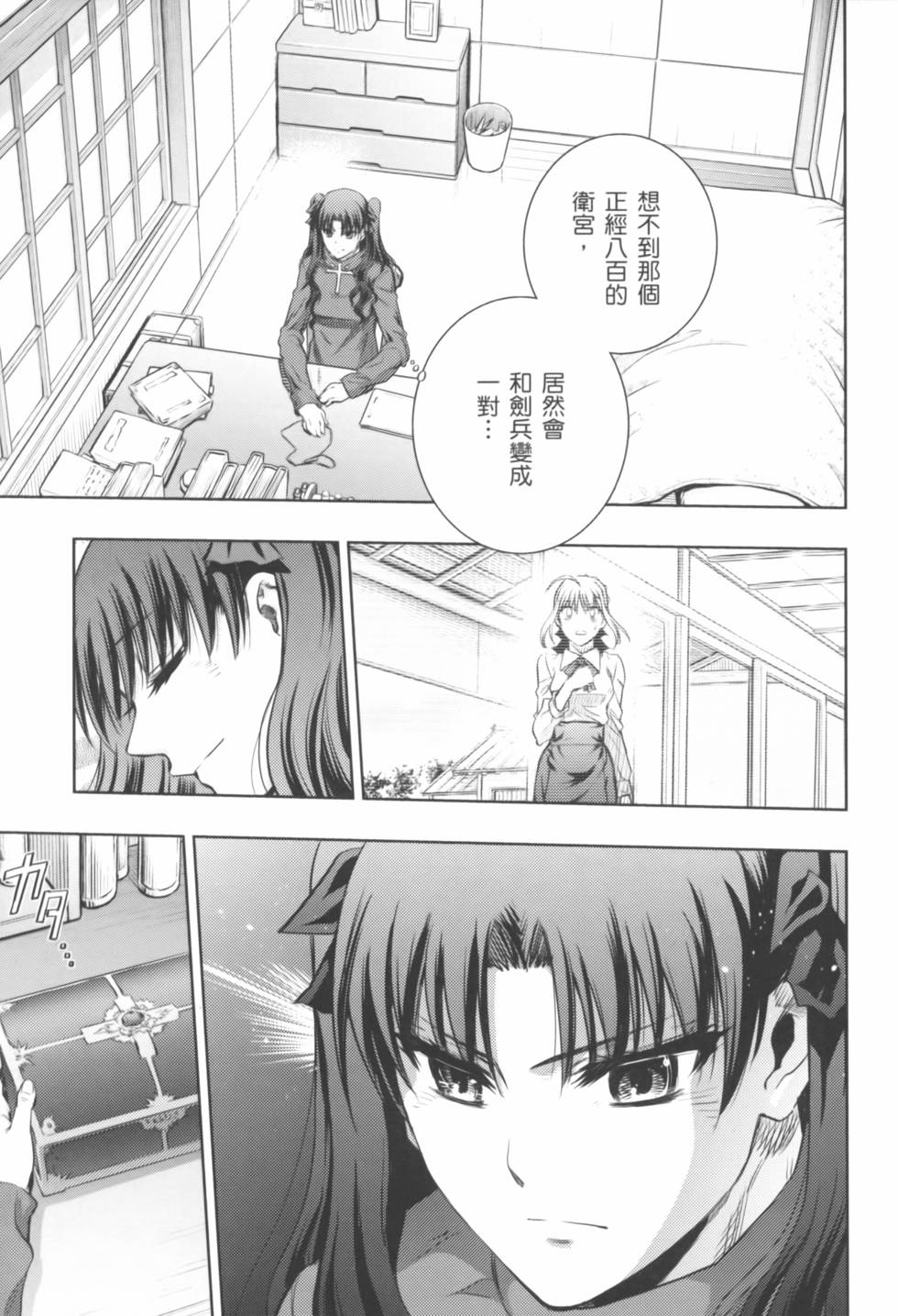 第113页