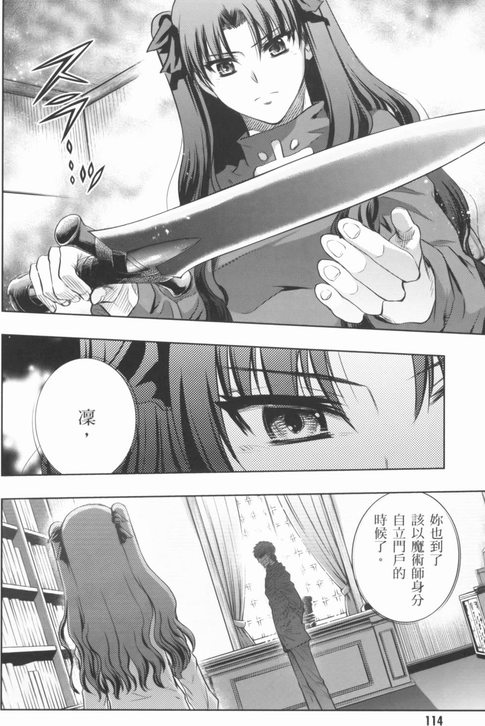 第114页