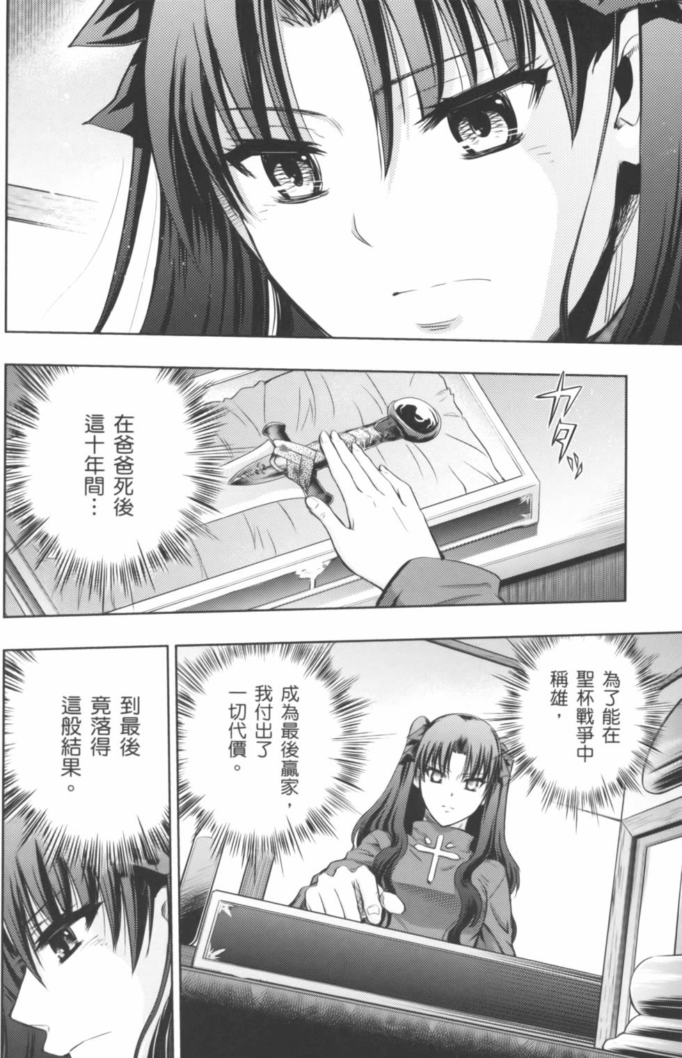 第116页