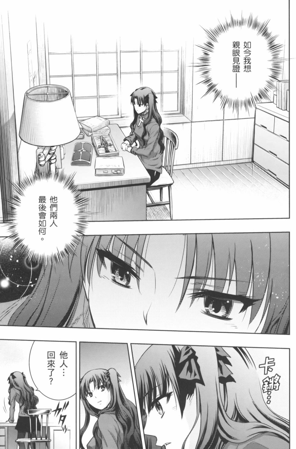 第117页