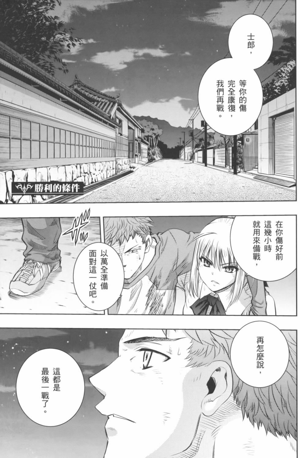 第119页