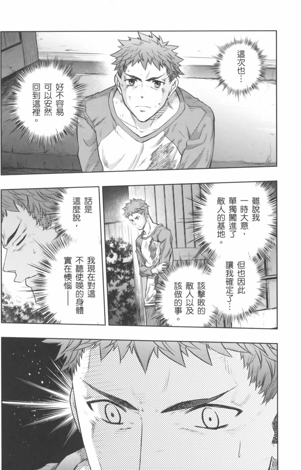 第121页