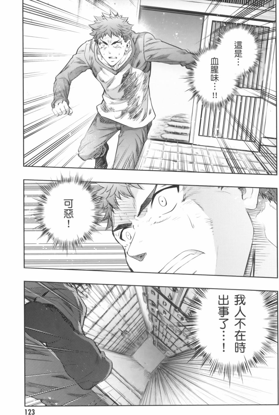 第123页