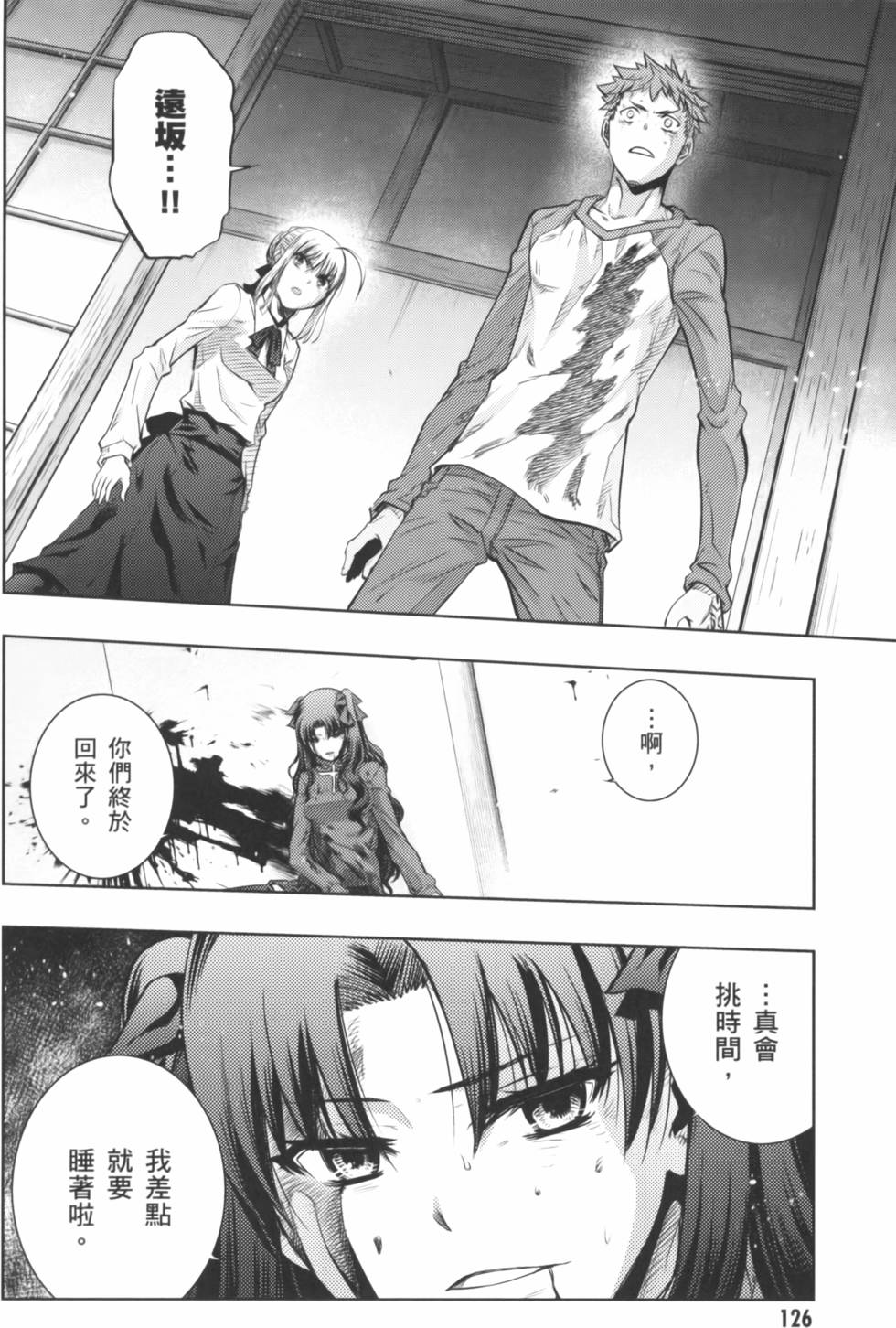 第126页