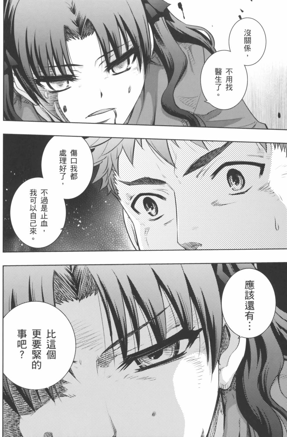 第128页