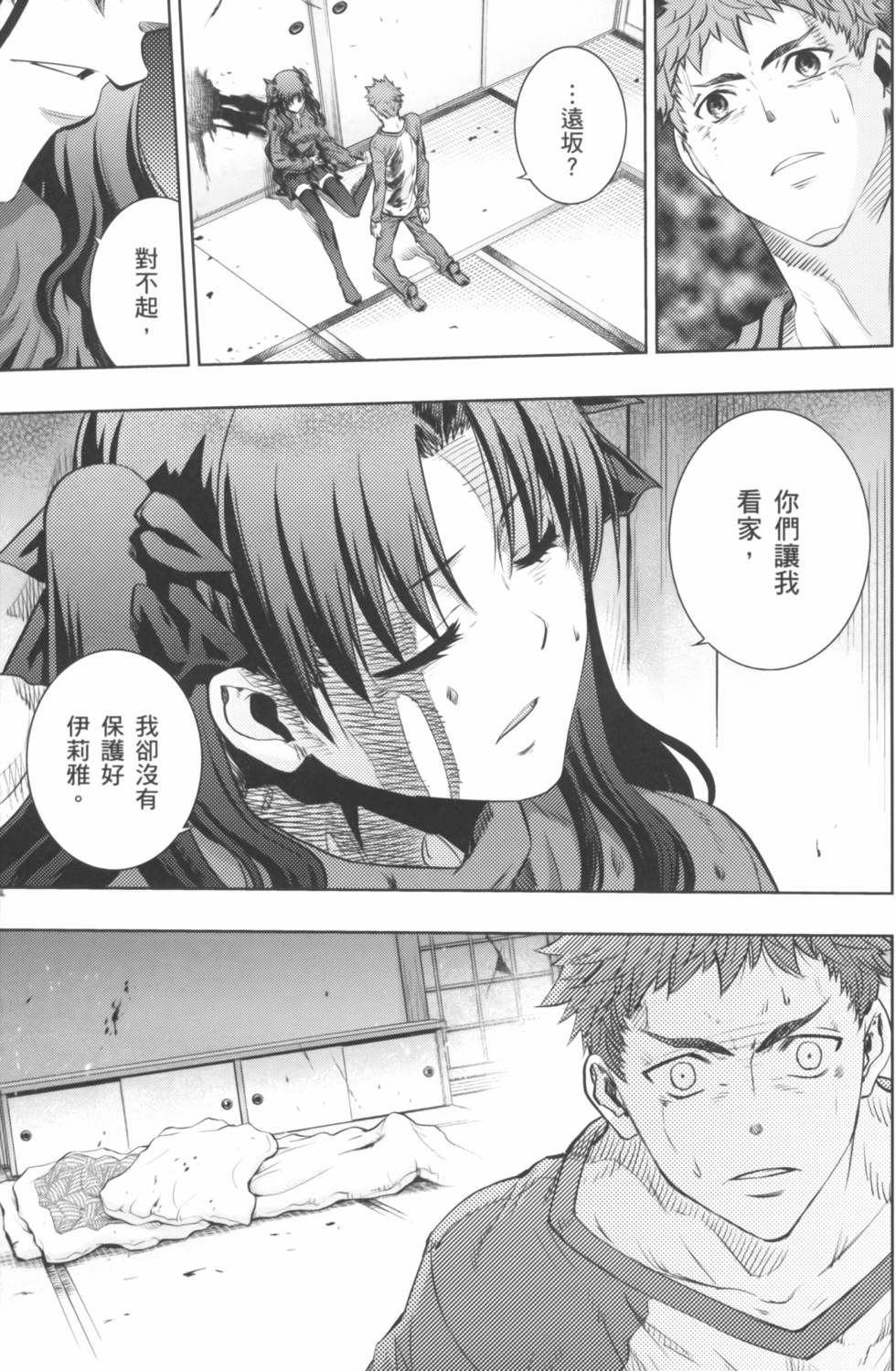 第129页