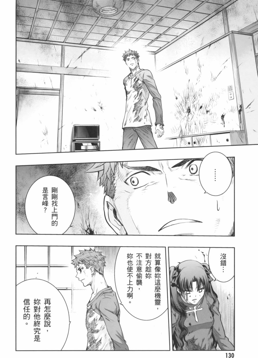 第130页