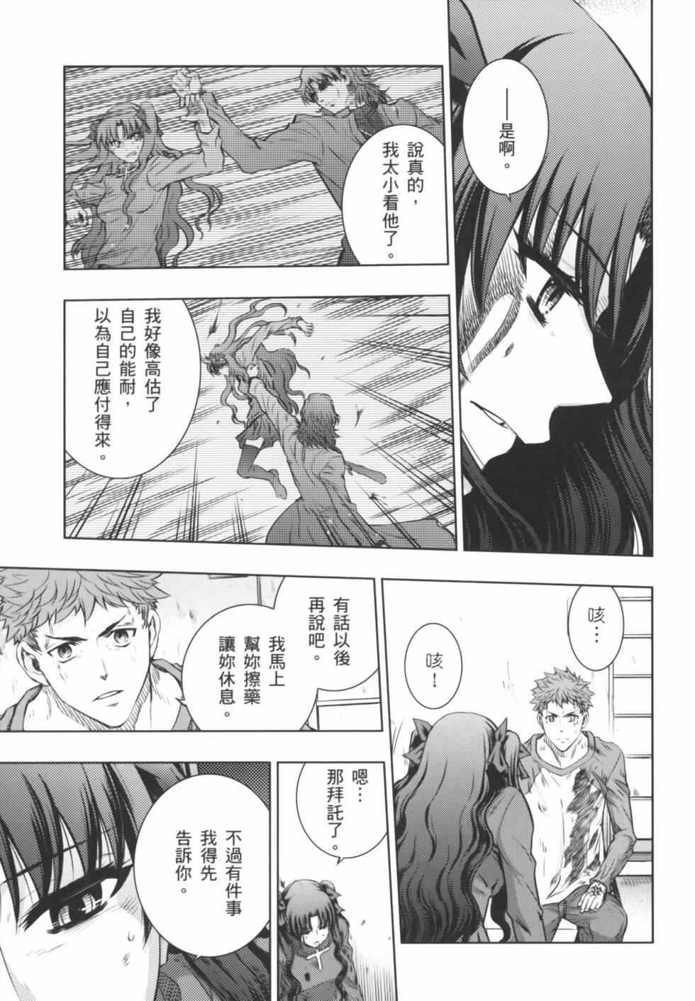 第131页