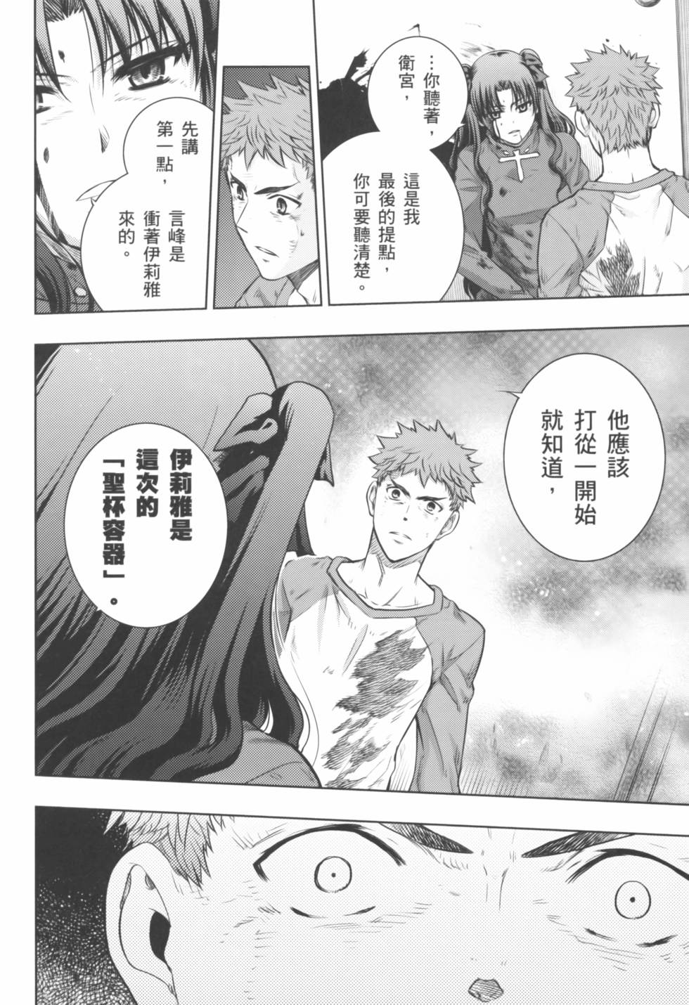 第132页