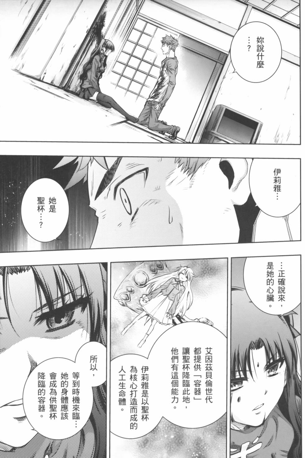 第133页