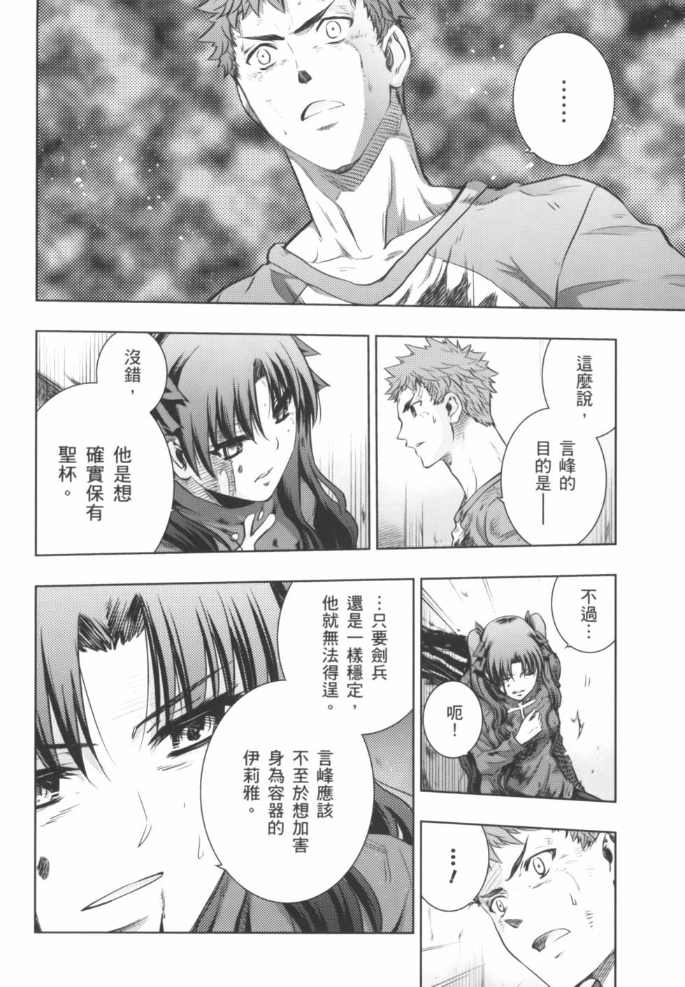 第134页