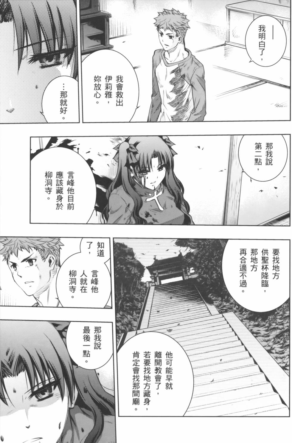 第135页