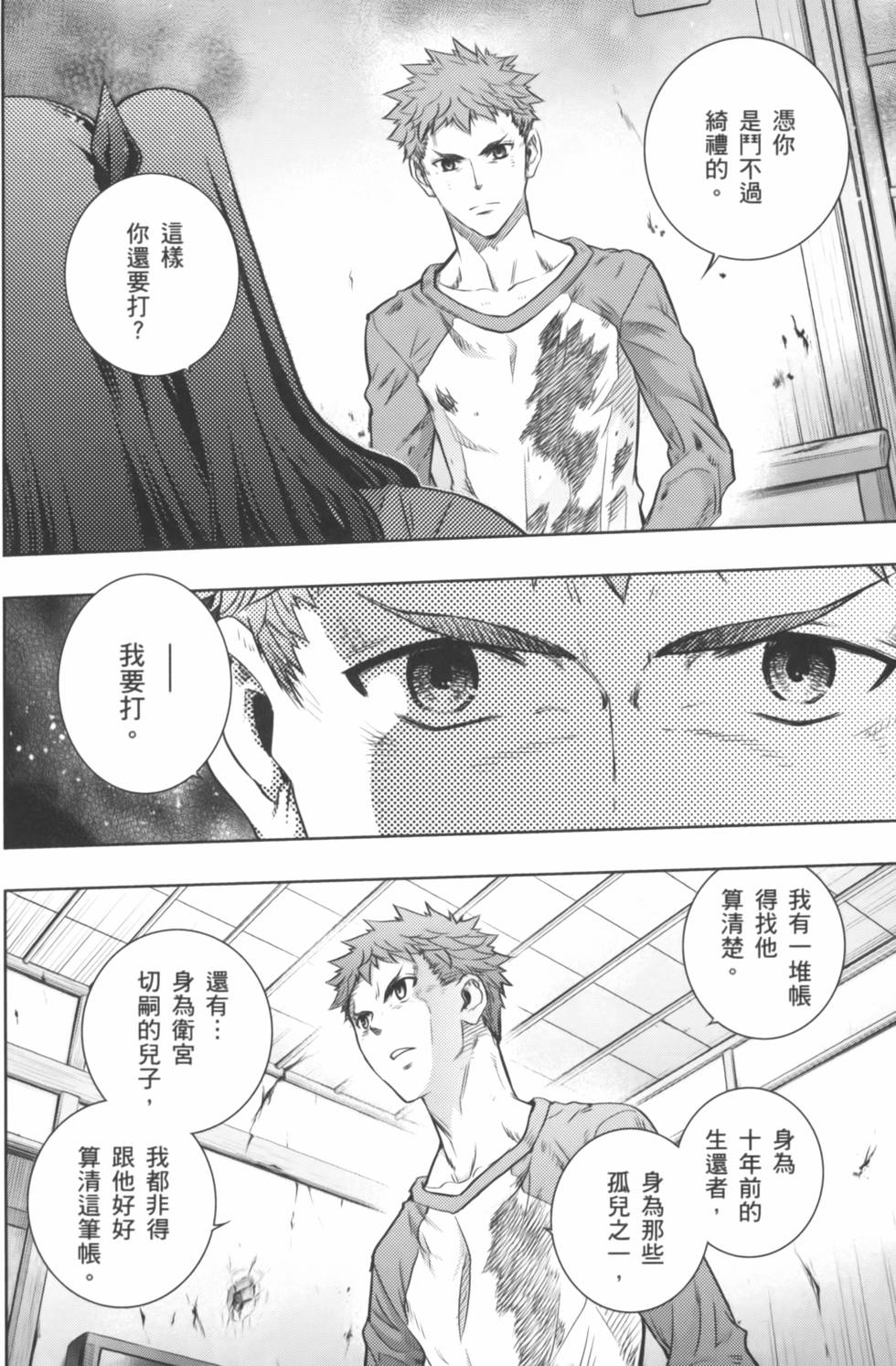 第136页