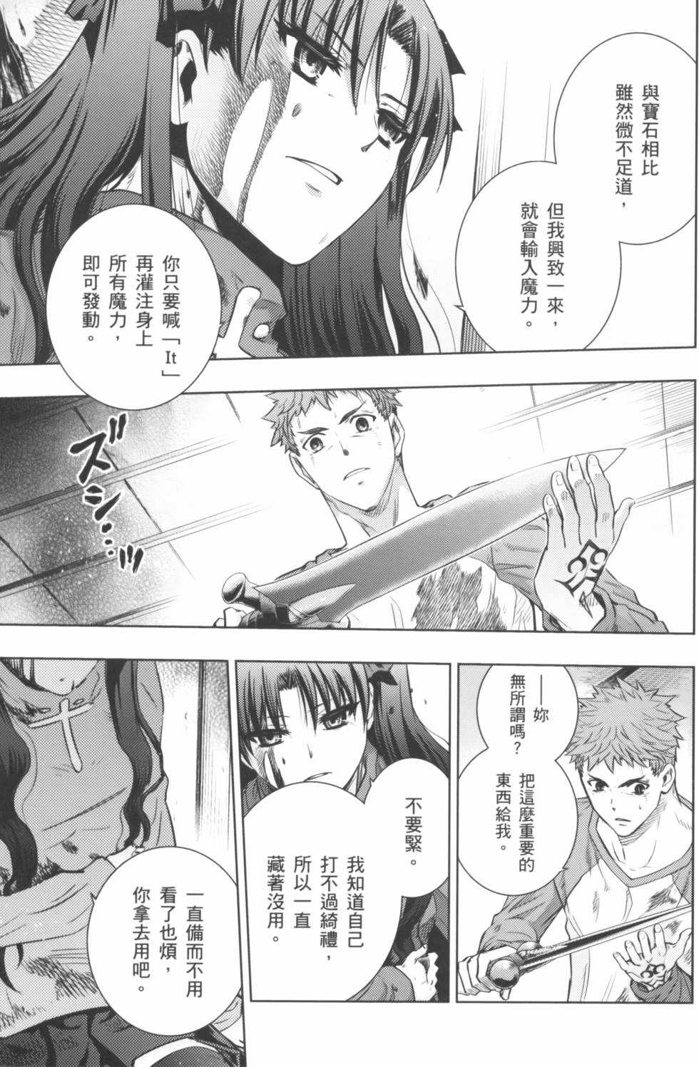 第139页