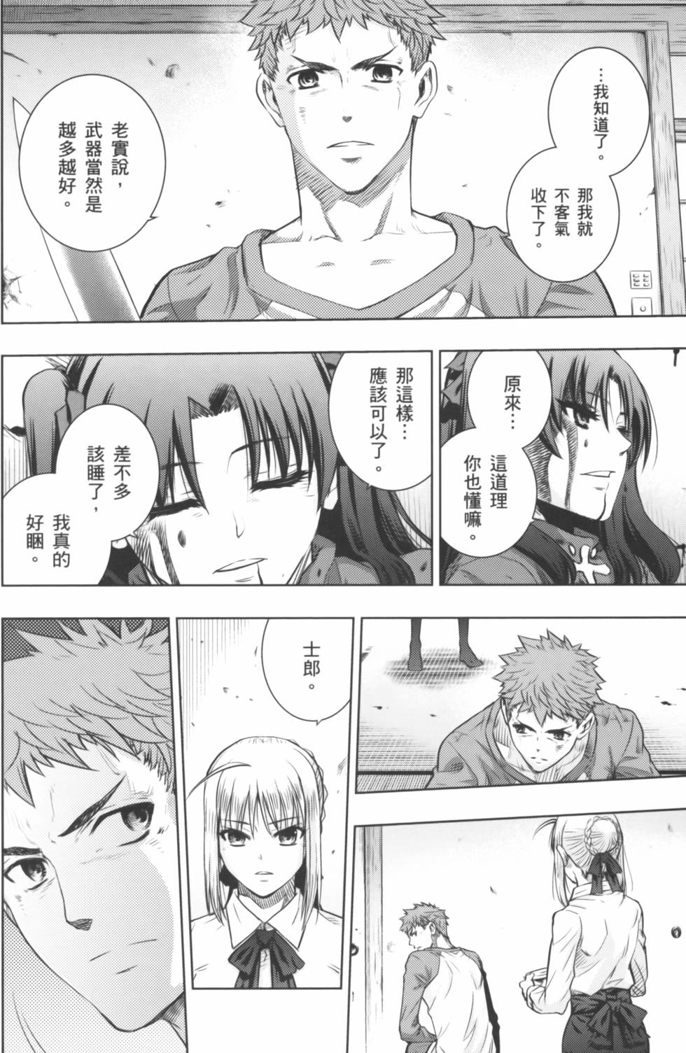 第140页