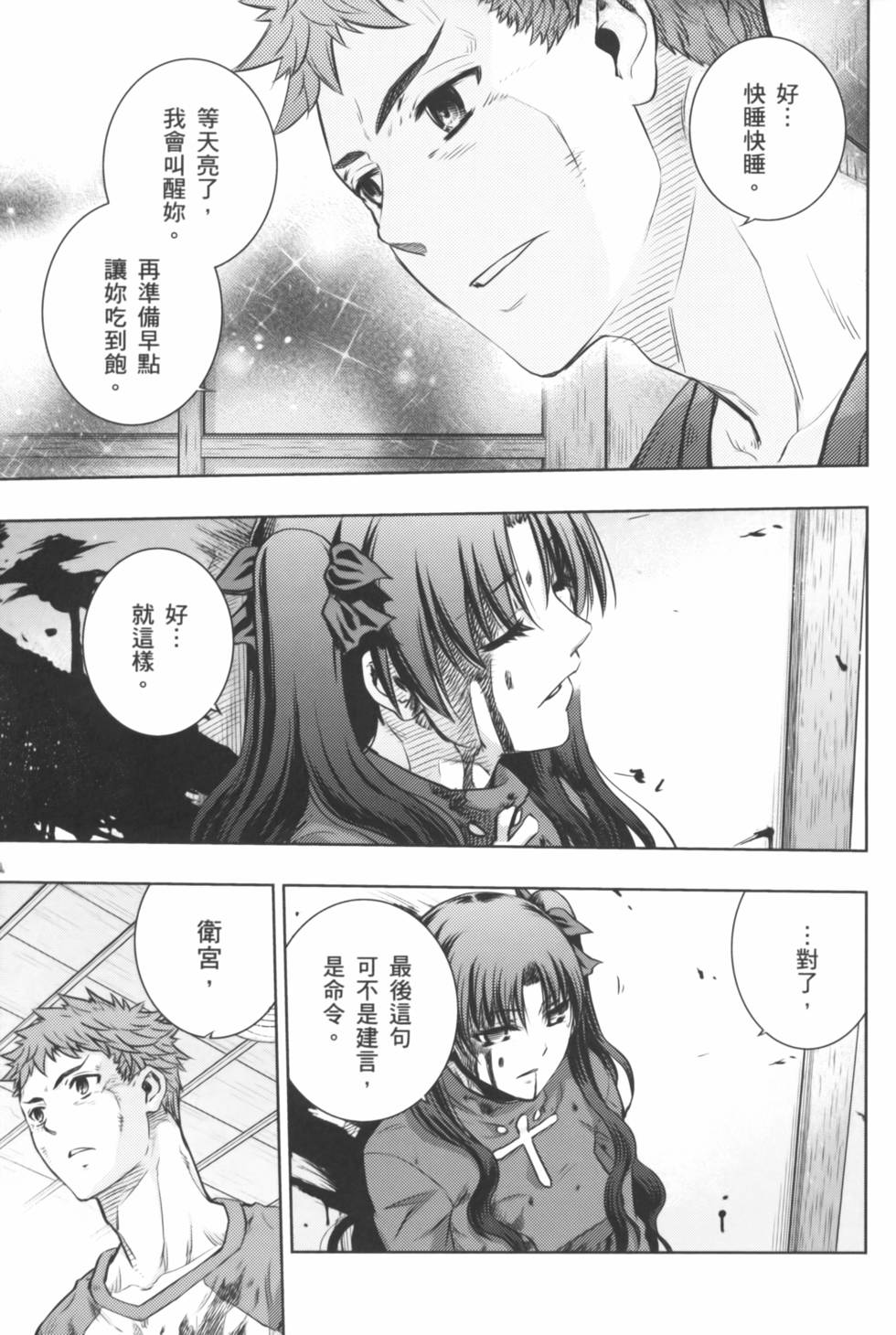 第141页