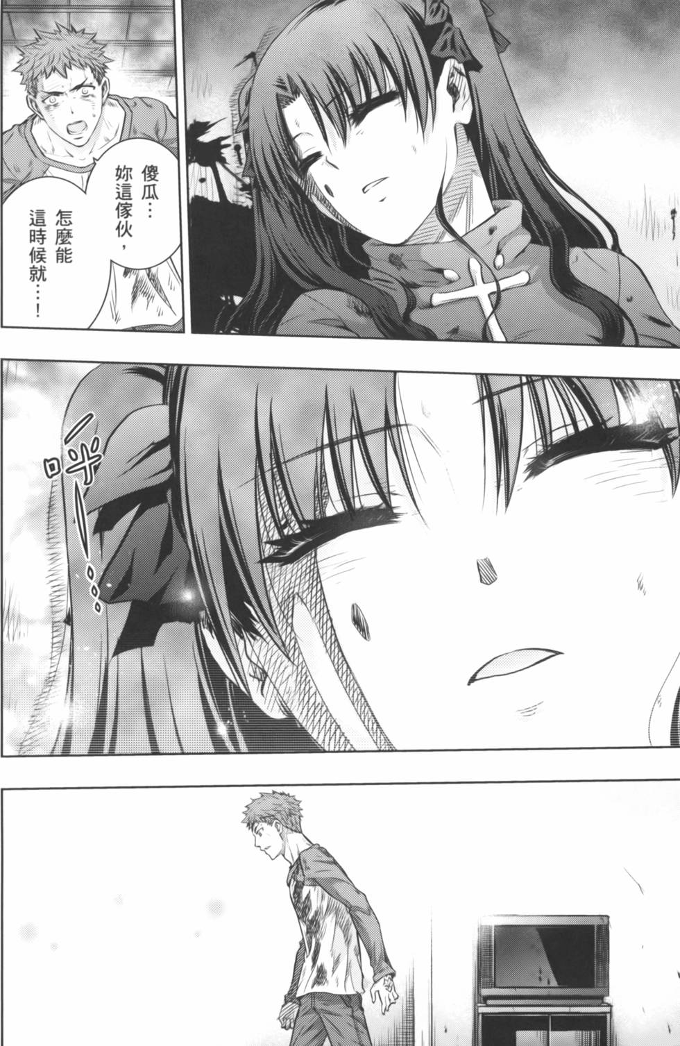 第144页