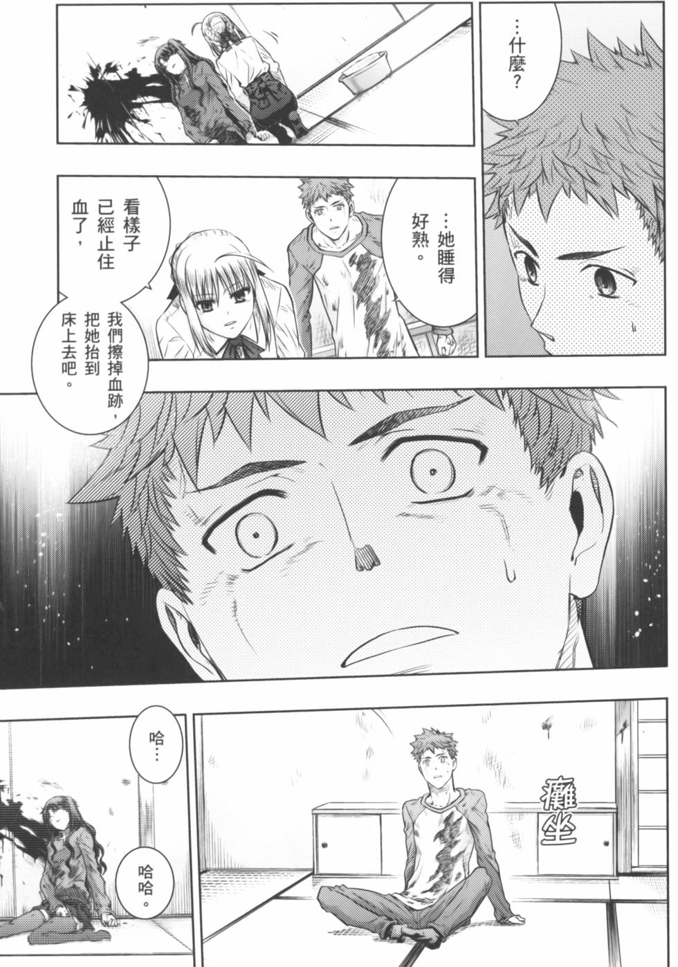 第145页