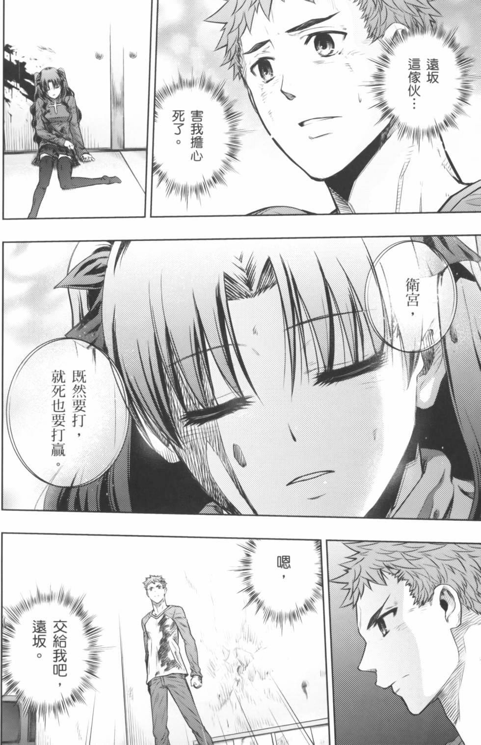 第146页