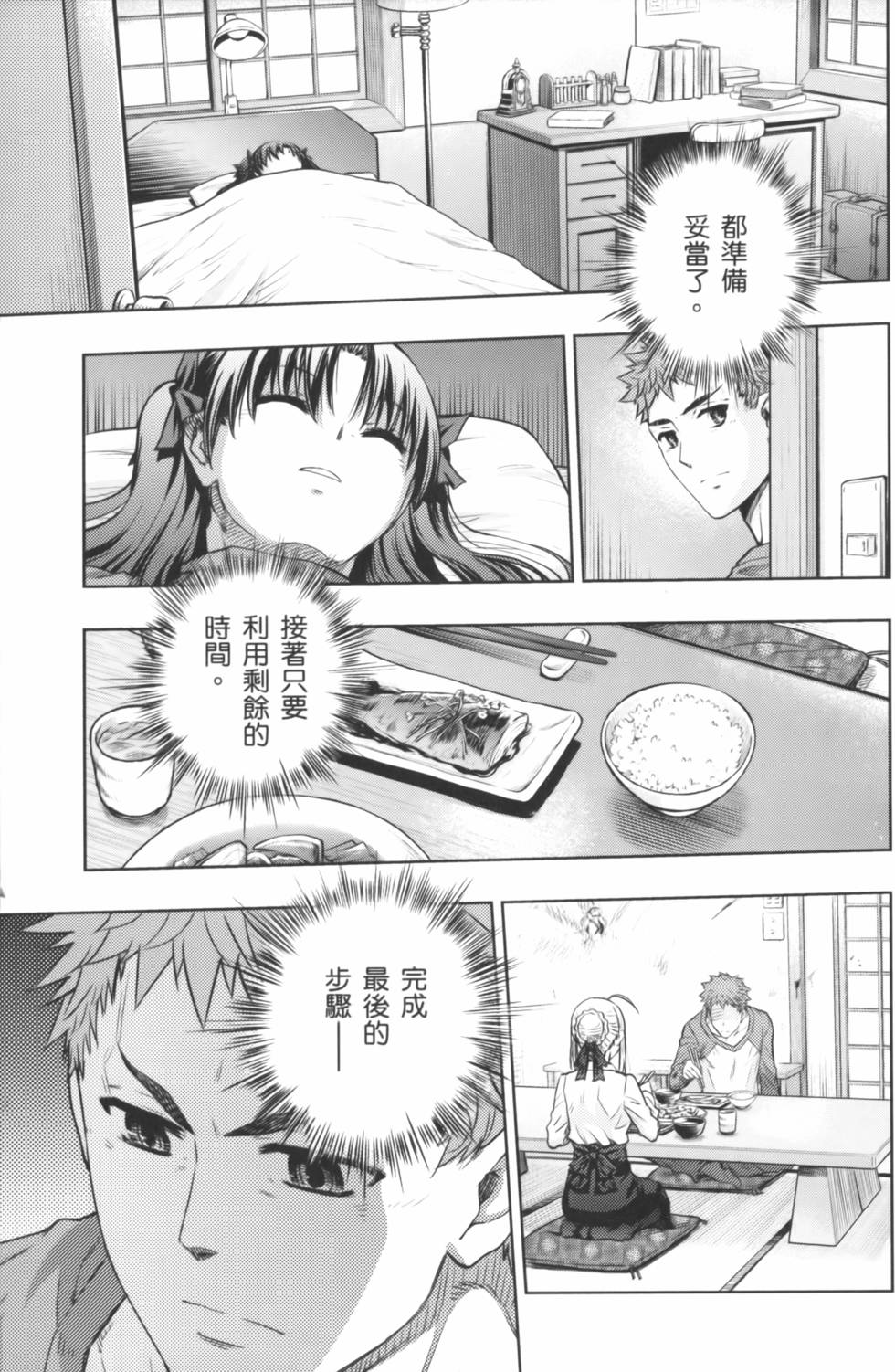 第147页