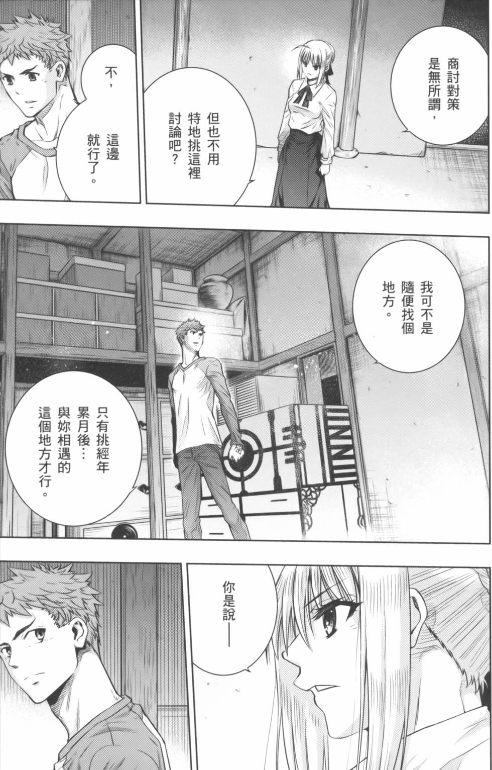第149页
