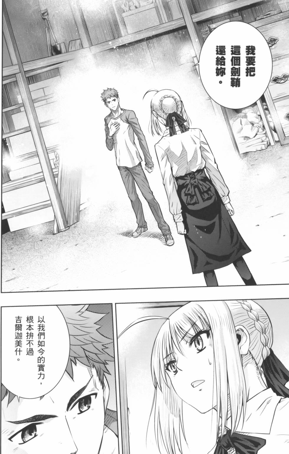 第150页
