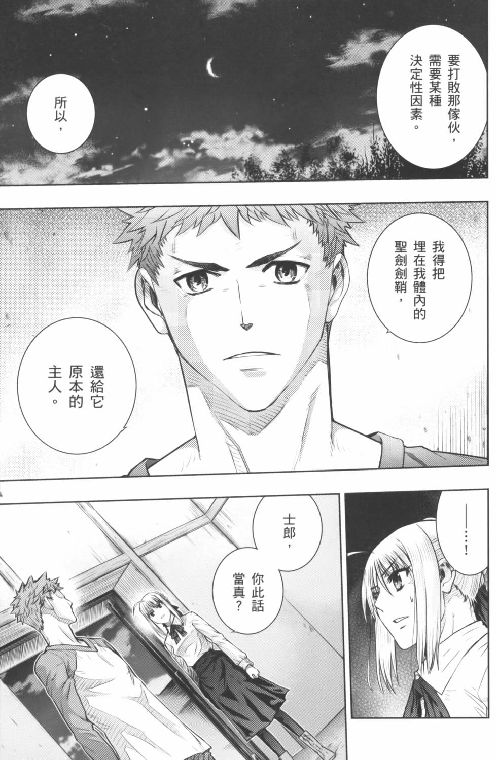 第151页