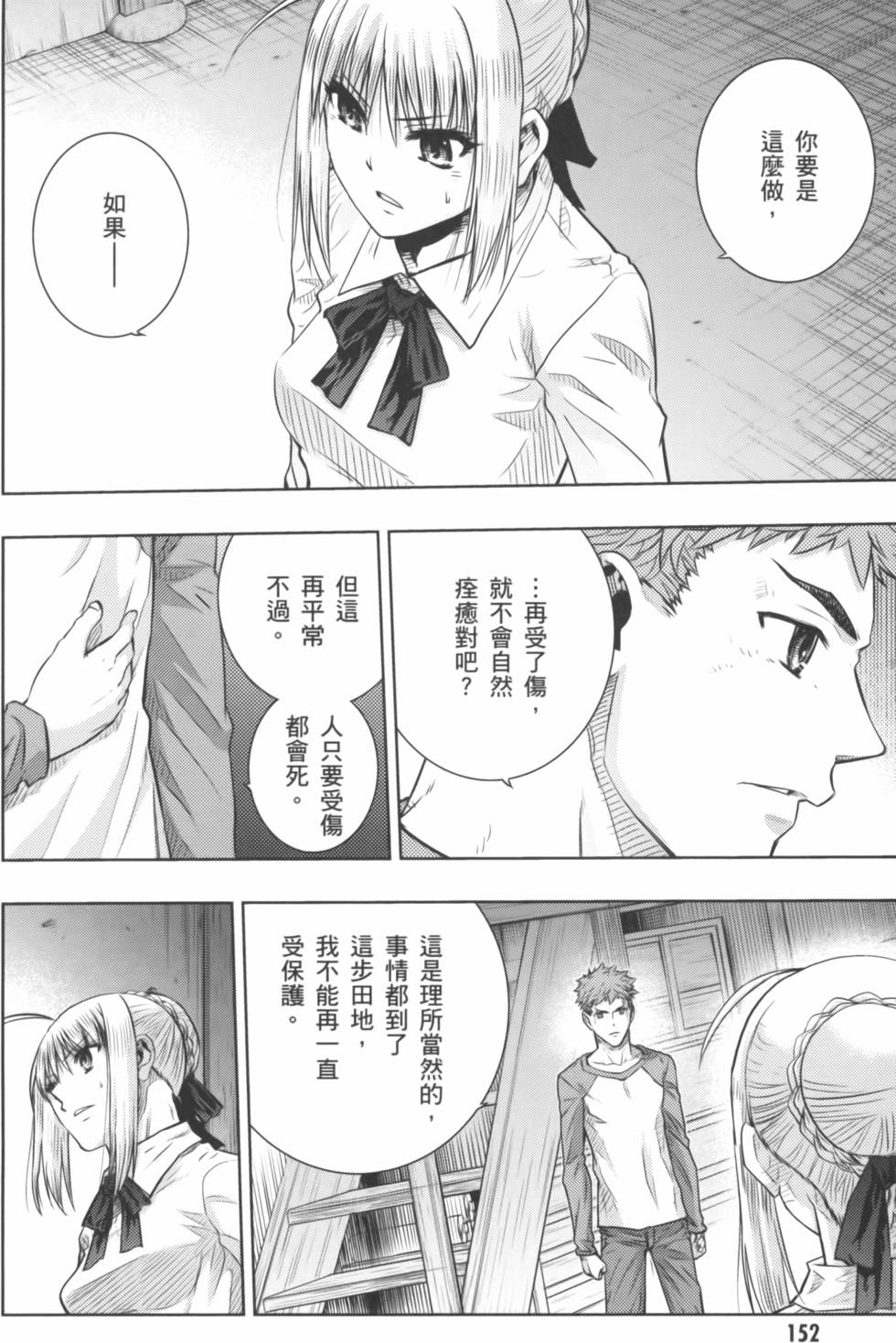 第152页
