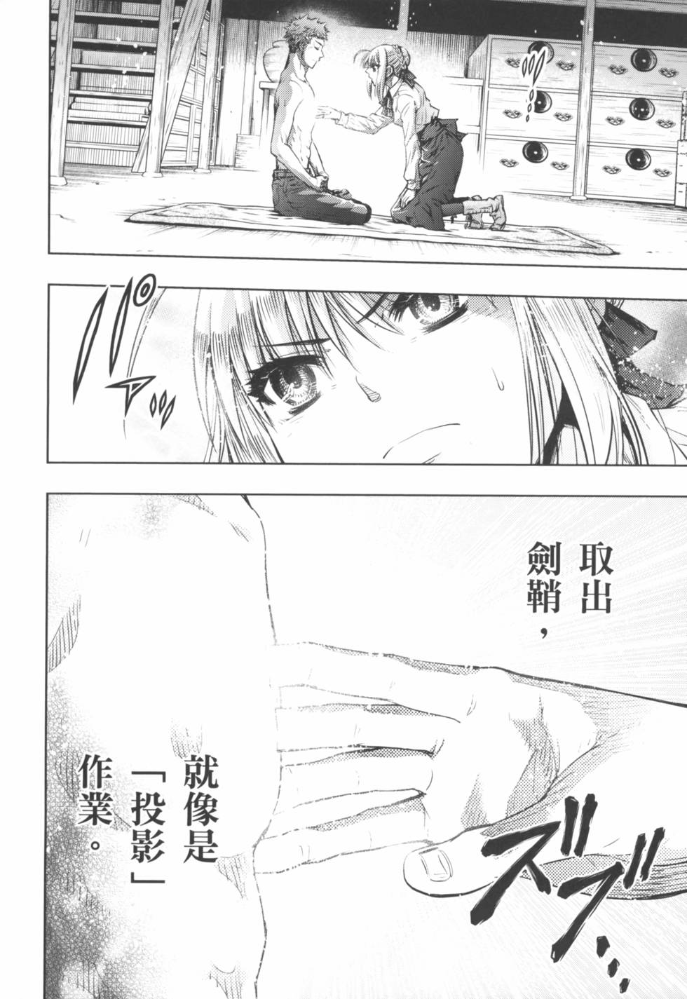 第156页