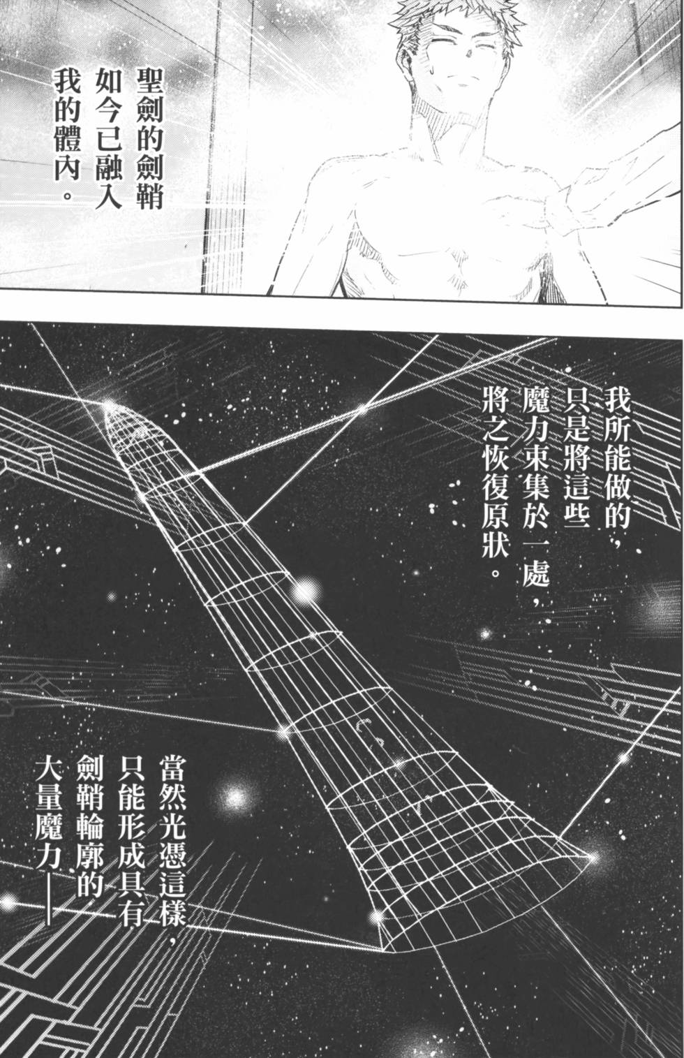 第157页