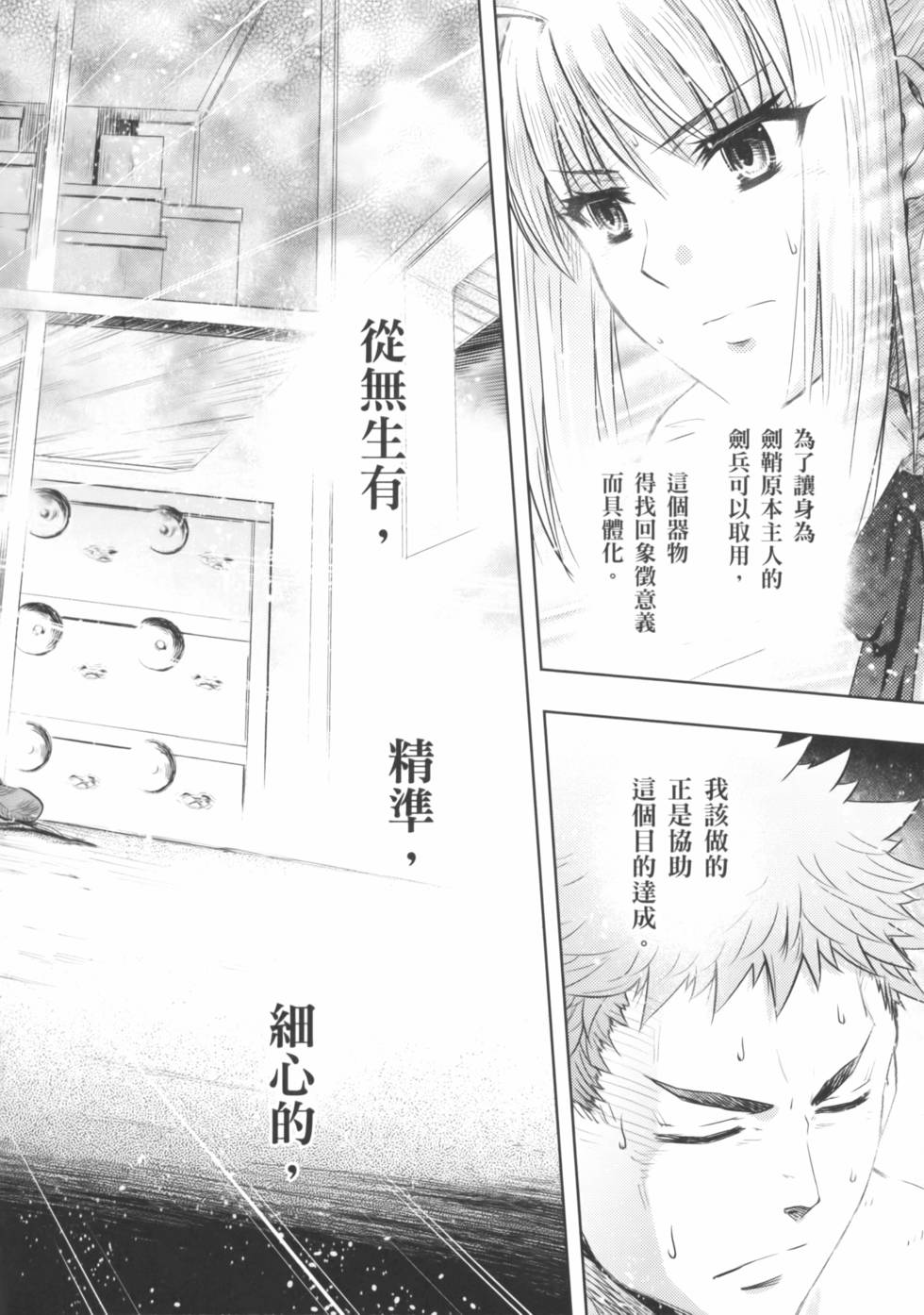 第158页