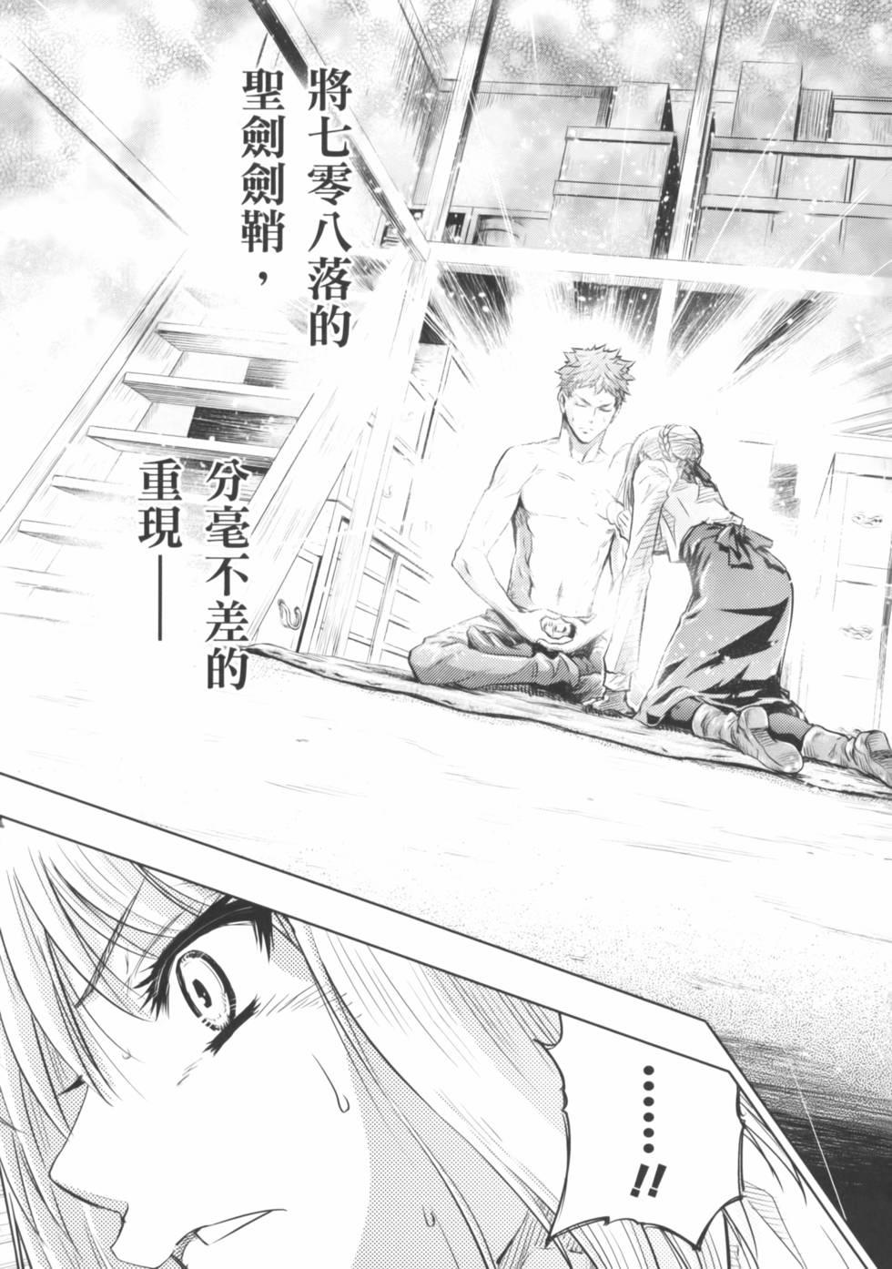 第159页