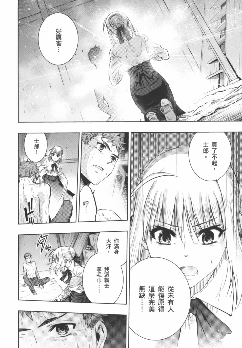 第160页