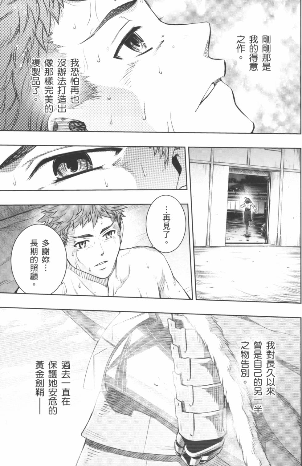第161页