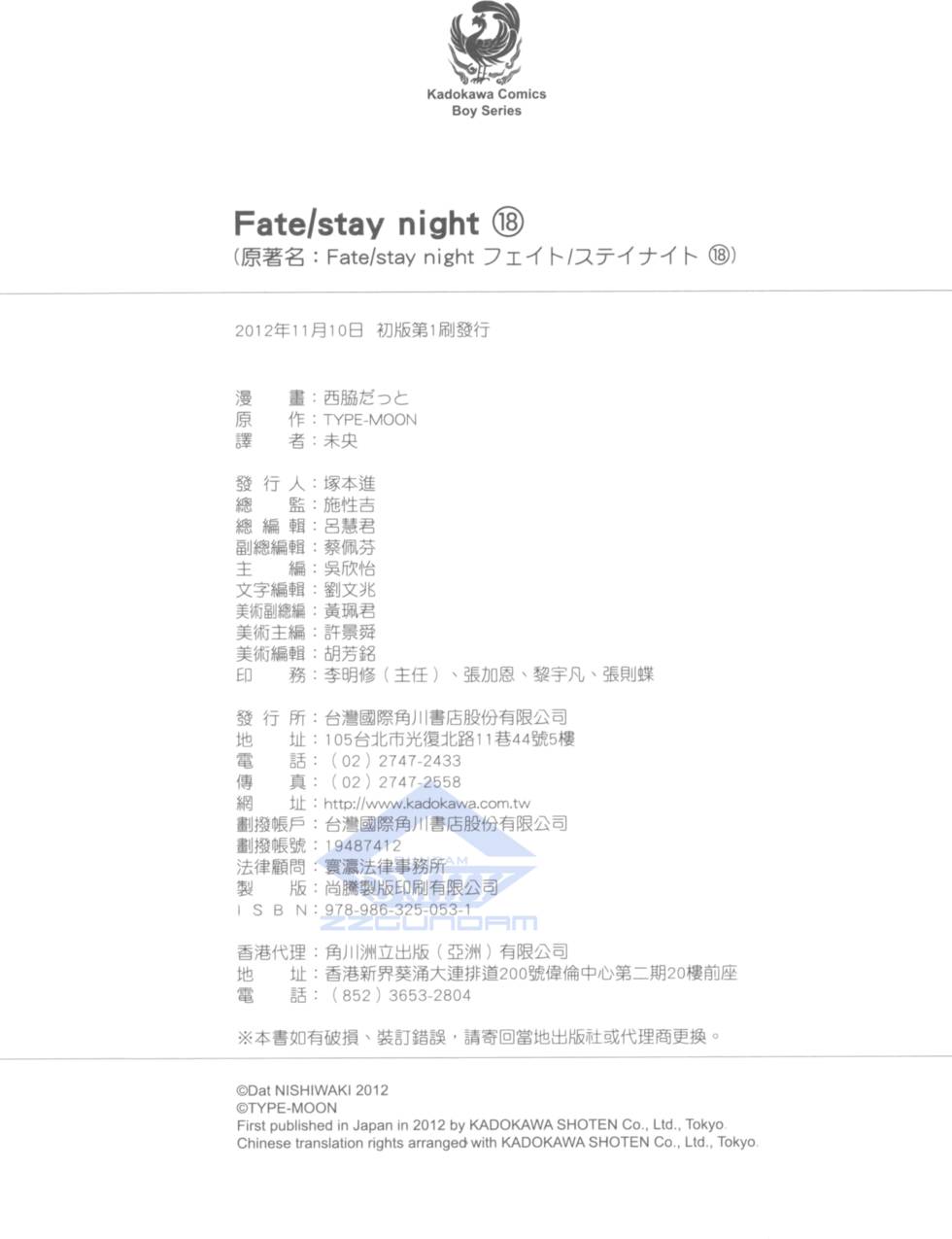 第164页