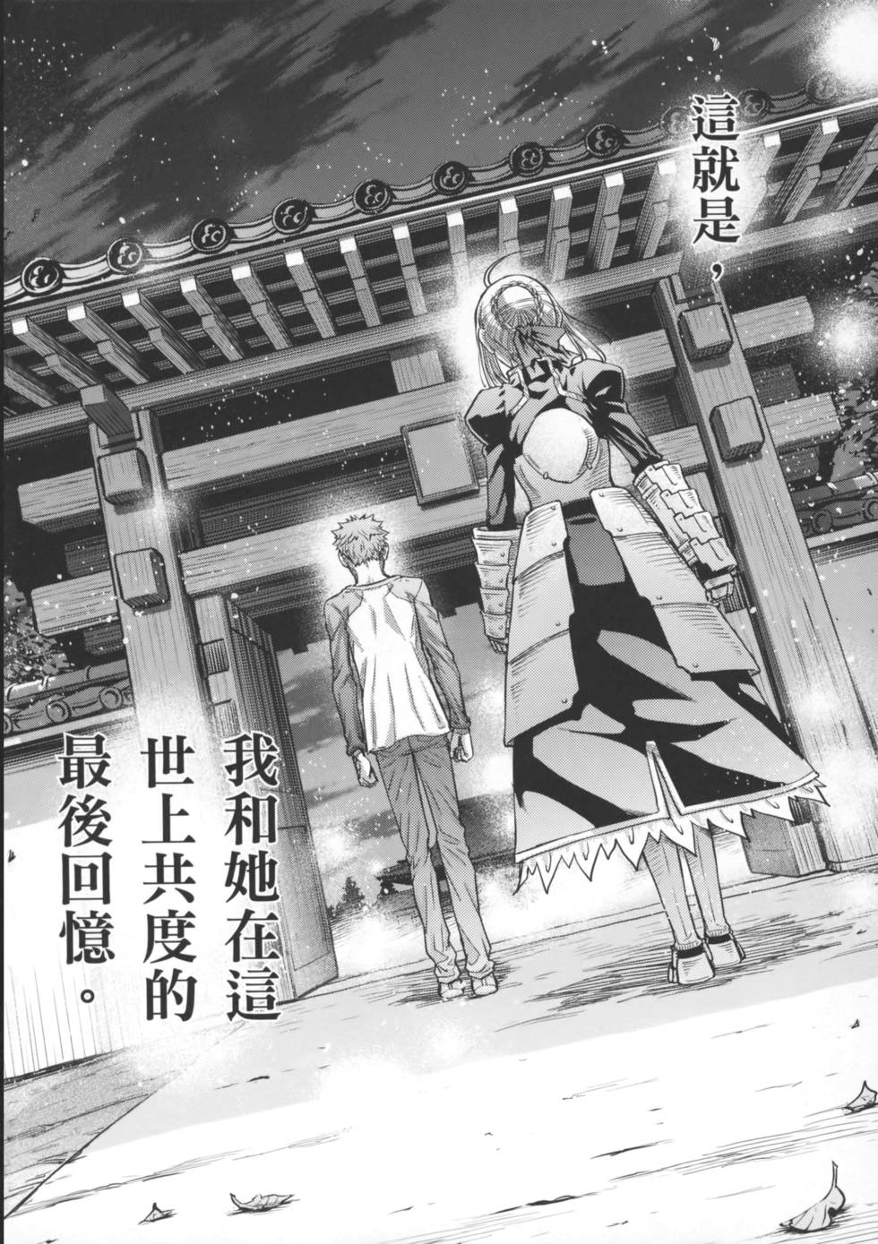 第40页