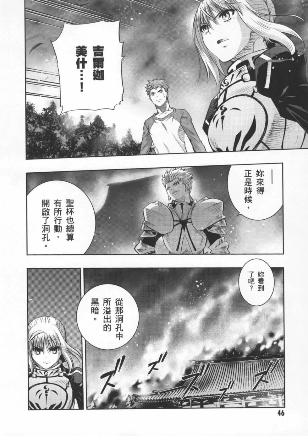 第46页