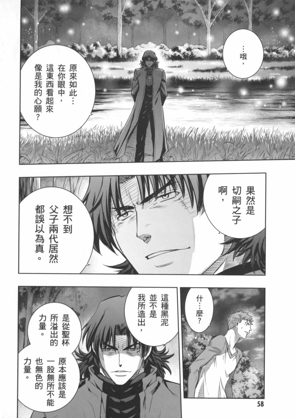 第58页