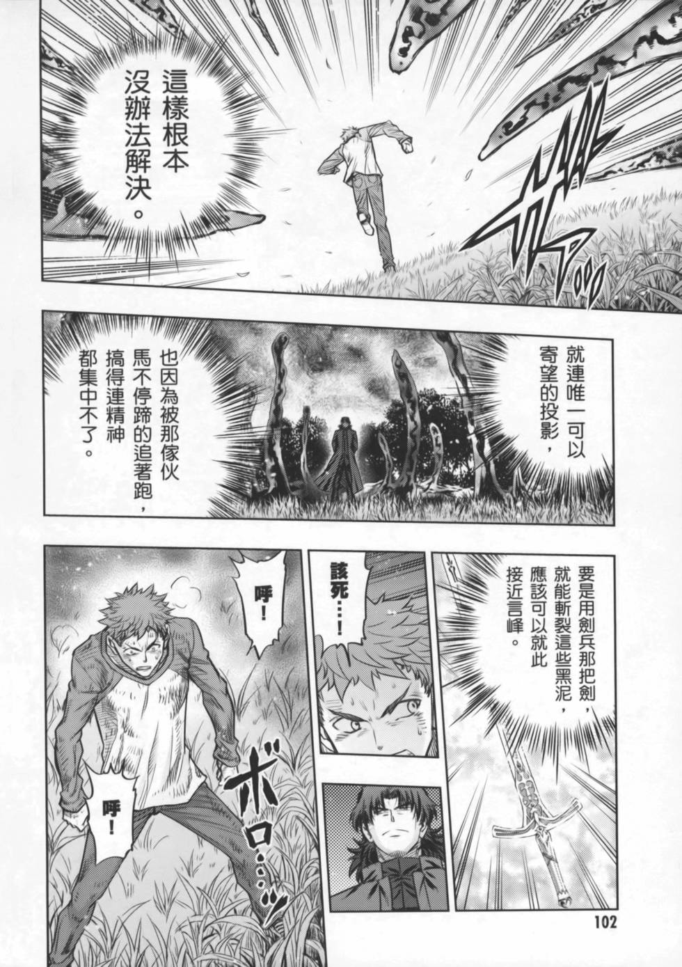 第102页