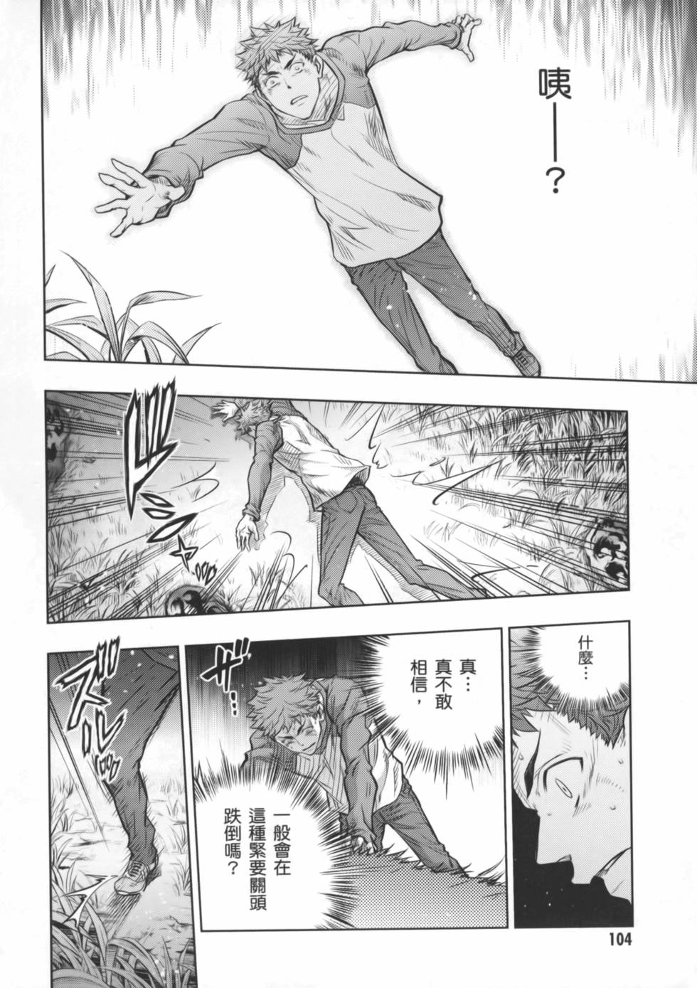 第104页