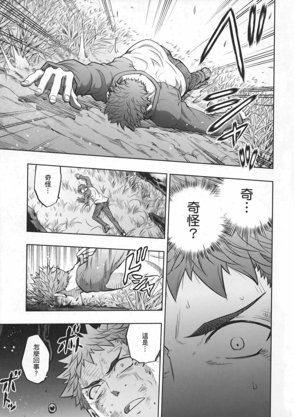 第105页