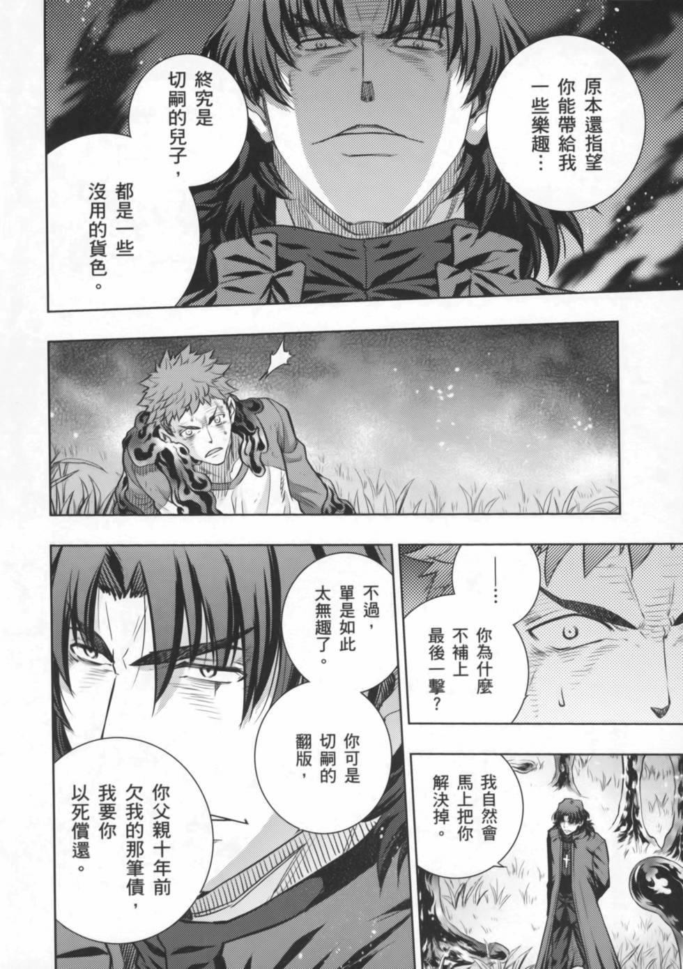 第108页